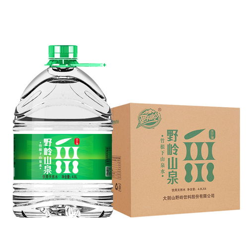 野岭剐水4L 4桶装大瓶天然饮用水霍山矿泉水质山泉水饮料包邮整箱