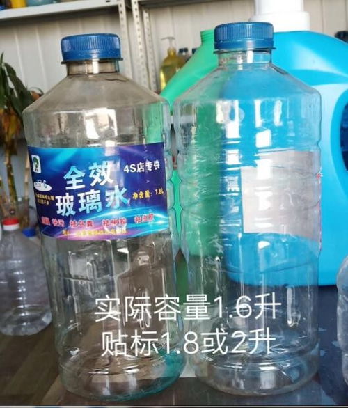 新郑市玻璃水塑料瓶厂家直销 周口瑞康塑料包装